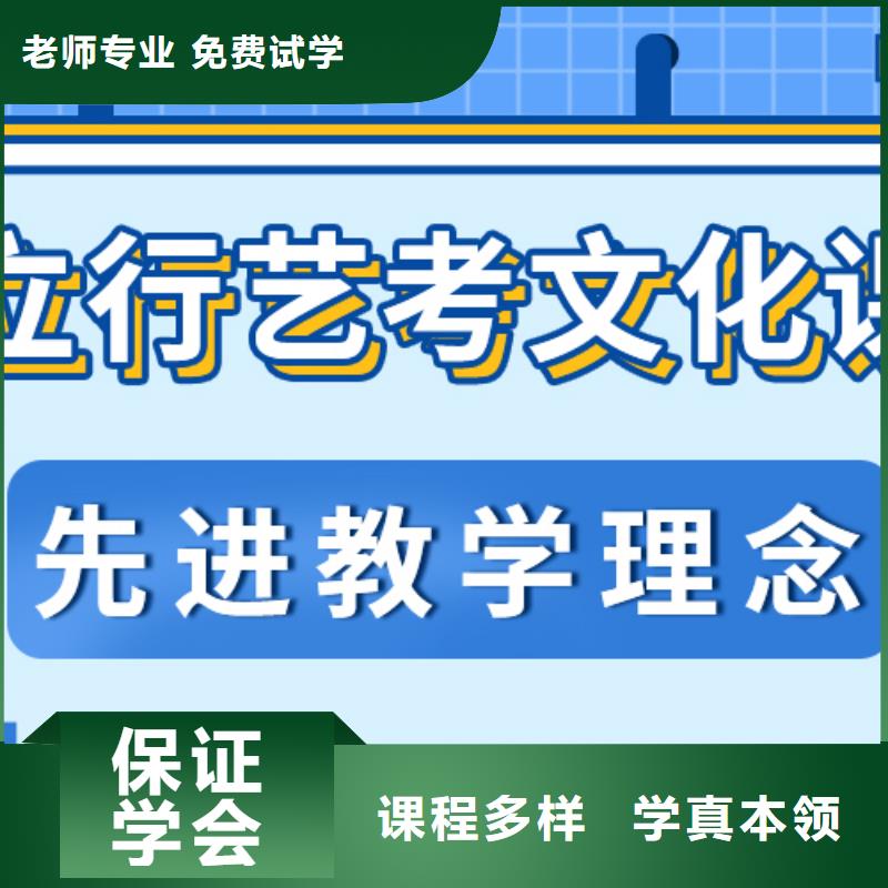 艺考文化课集训班高考冲刺班保证学会