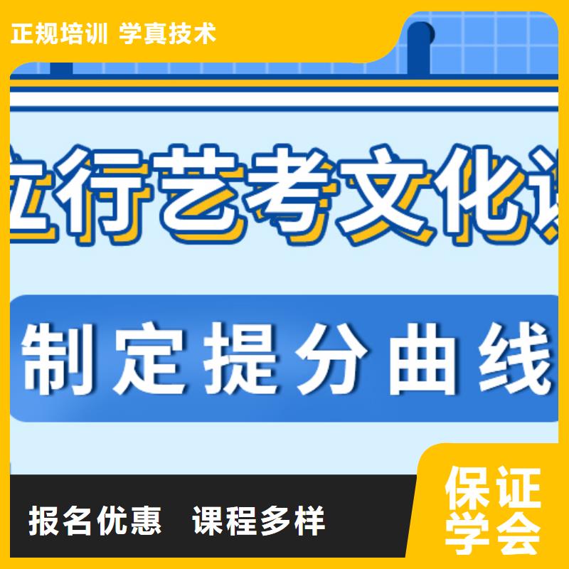 【藝考文化課集訓(xùn)班】【高考小班教學(xué)】技能+學(xué)歷