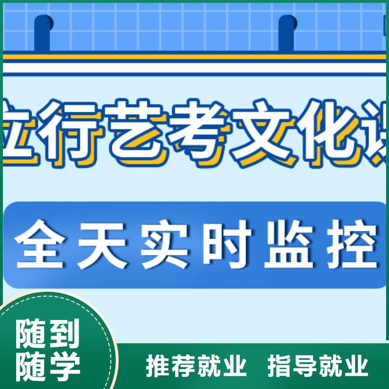 艺考文化课集训班报名优惠同城品牌