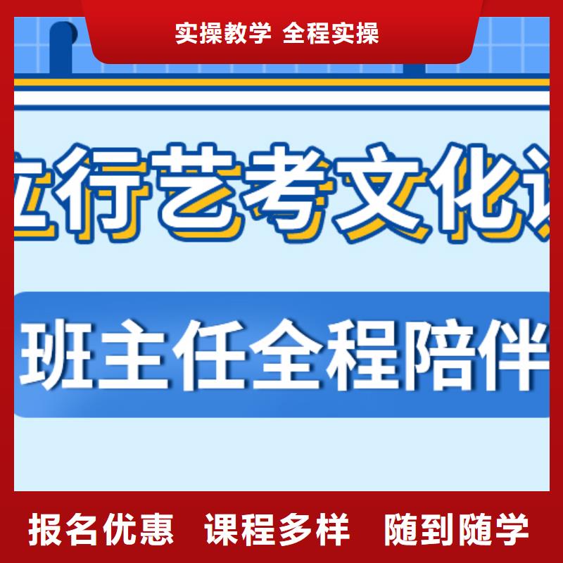 【藝考文化課集訓班美術生文化課培訓就業快】