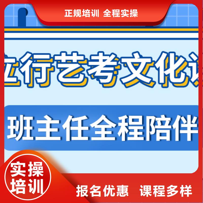 艺考文化课集训班高考补习学校课程多样