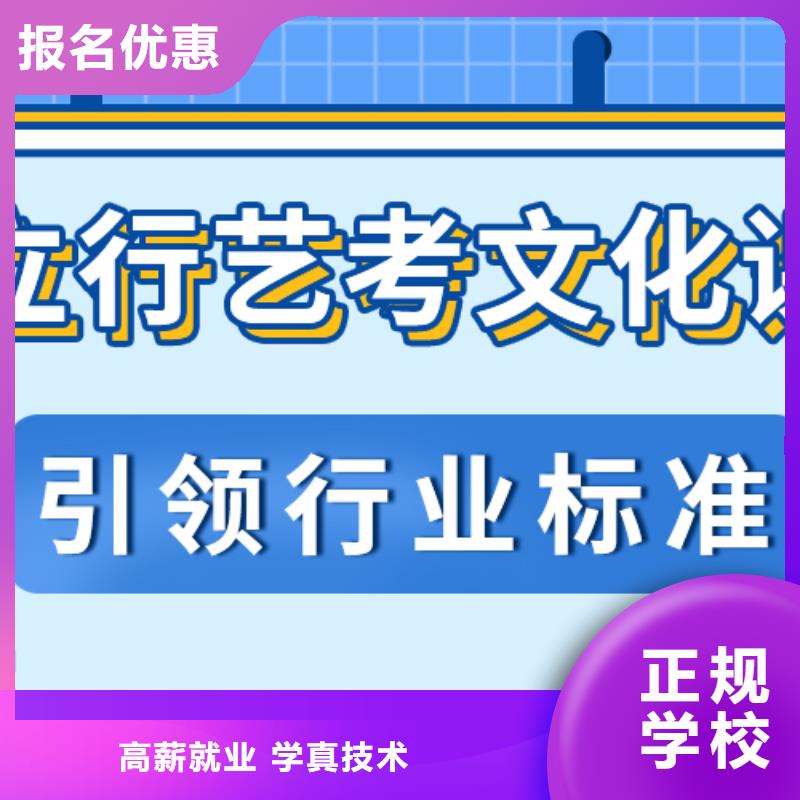 藝考文化課集訓班【高中一對一輔導】免費試學