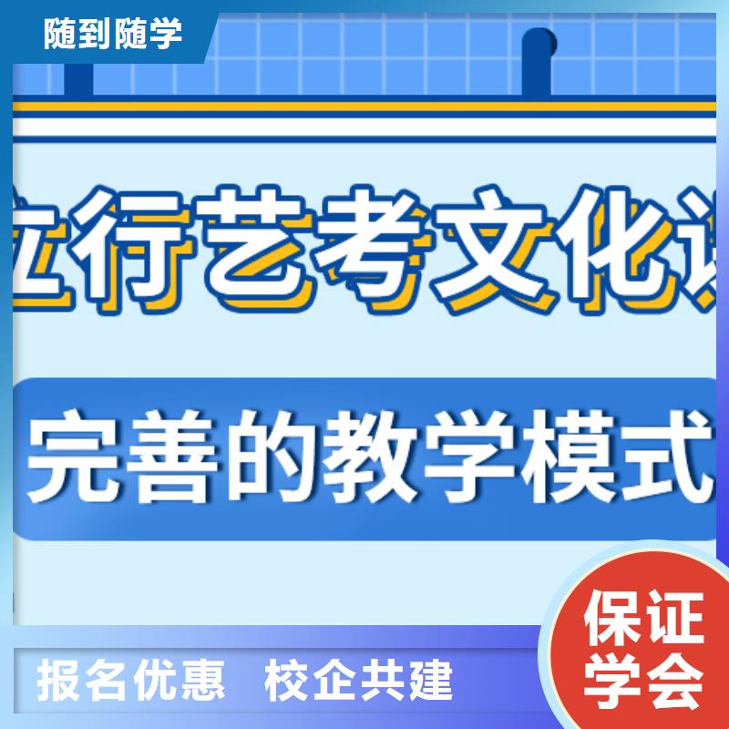 藝考文化課集訓班高中英語補習保證學會