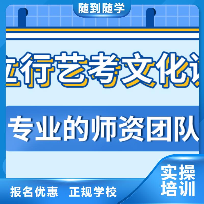 藝考文化課集訓班【藝考培訓機構(gòu)】正規(guī)培訓