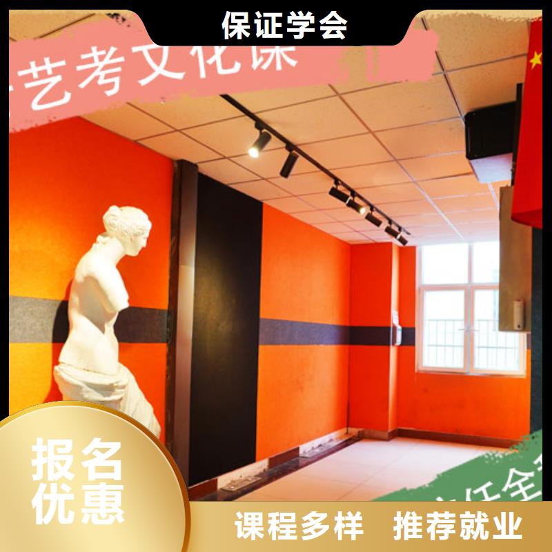 【藝考文化課集訓班,藝考理論+實操】