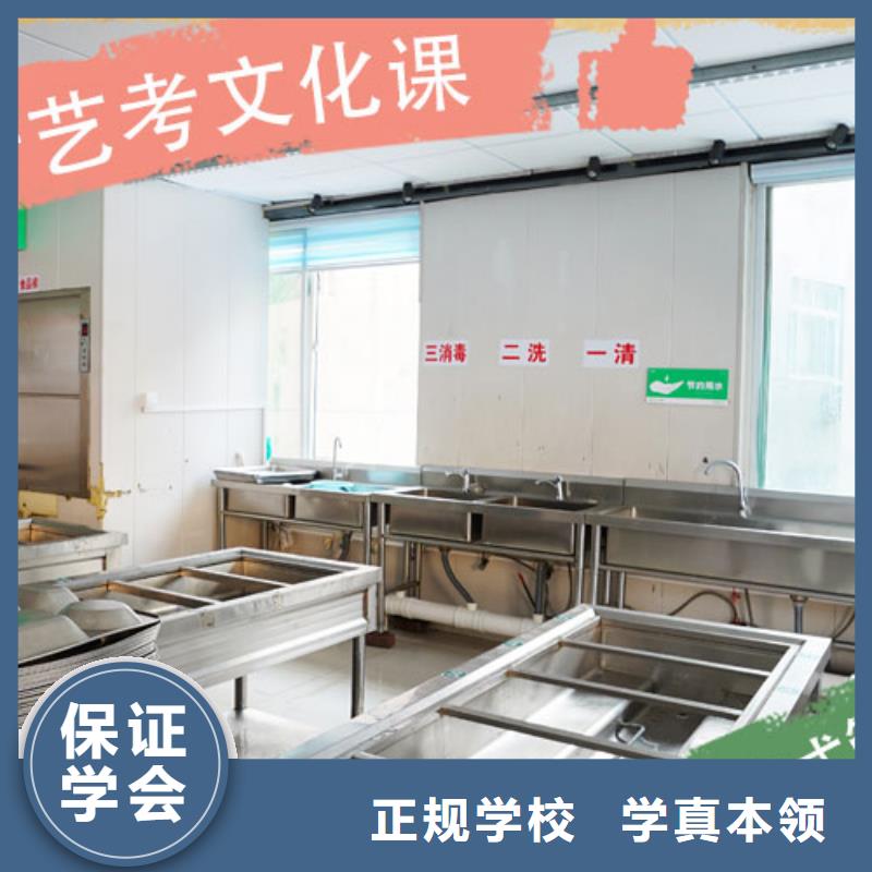 藝考文化課集訓(xùn)班,高考全日制技能+學(xué)歷