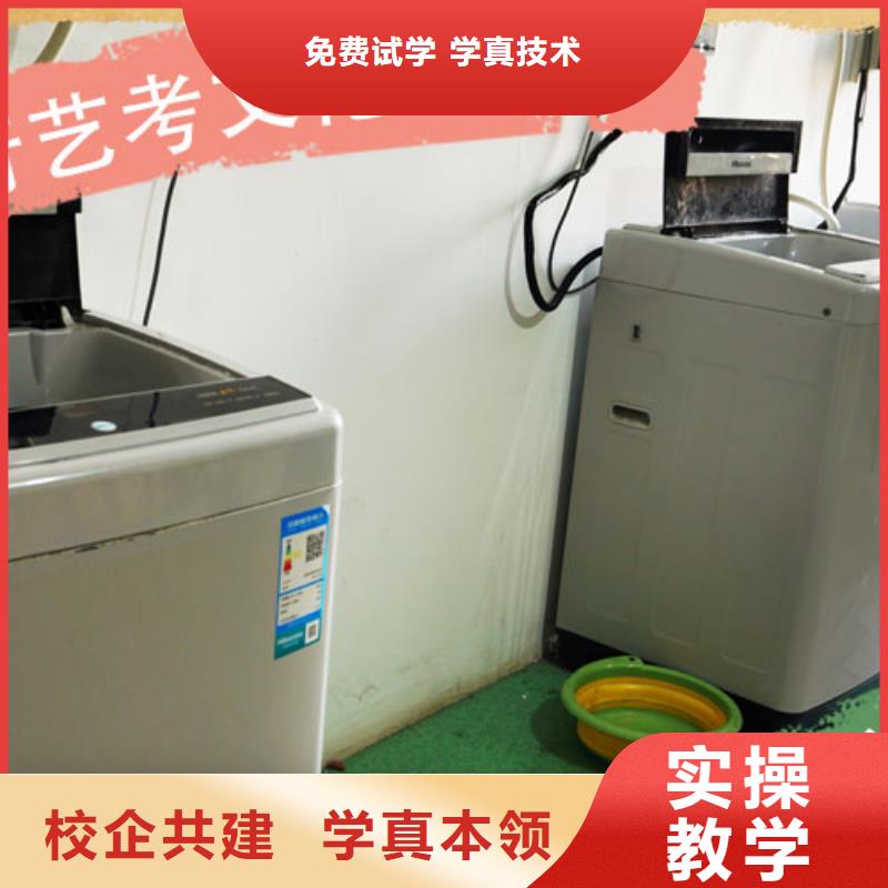 【藝考文化課集訓班,藝考理論+實操】