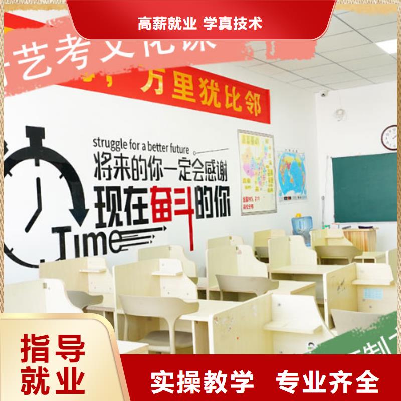 艺考文化课集训班报名优惠同城品牌