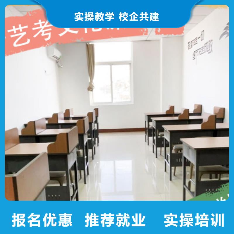 藝考文化課集訓班藝考正規培訓