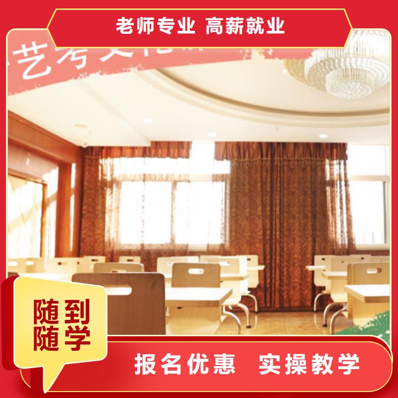 藝考文化課集訓班,高考輔導課程多樣