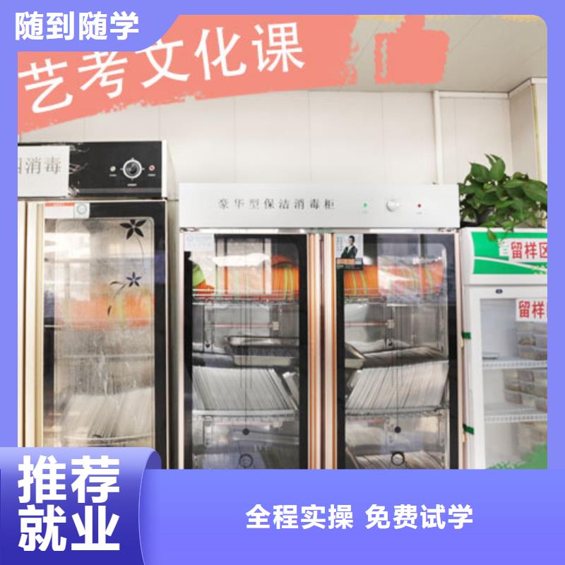 藝考文化課集訓班藝考一對一教學就業