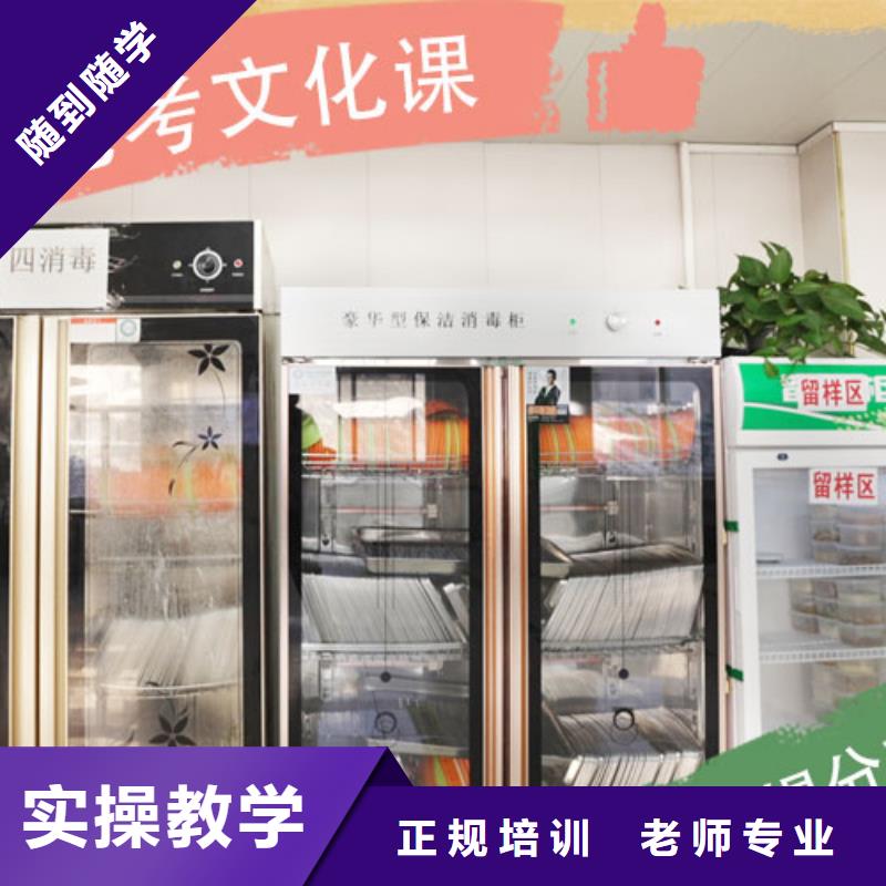 艺考文化课集训班-【高考复读清北班】技能+学历