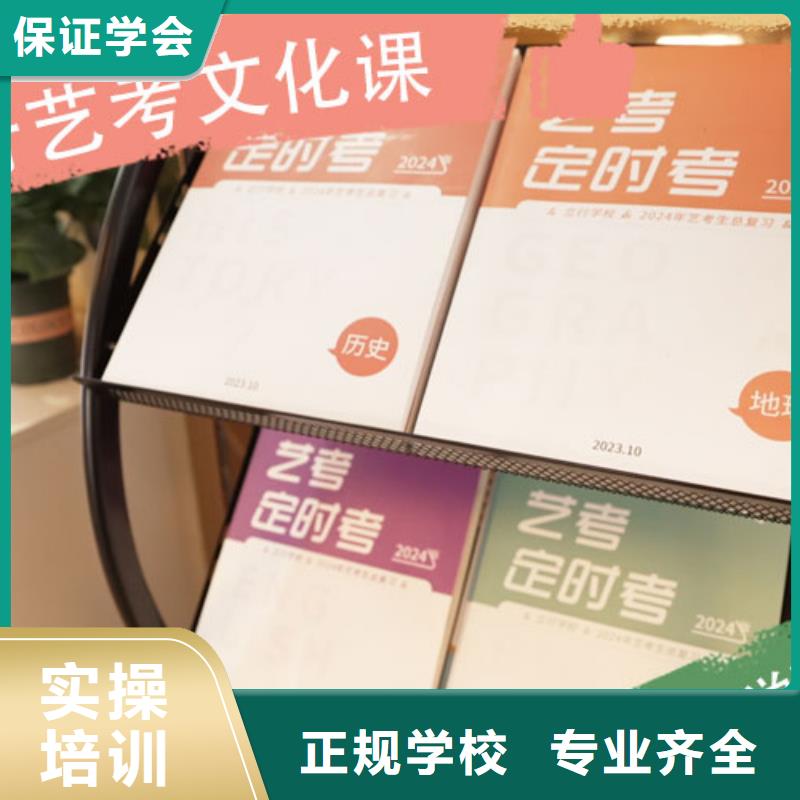 藝考文化課集訓班高中化學補習學真本領