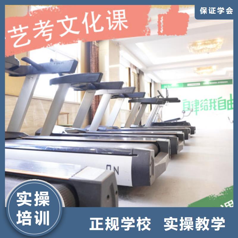藝考文化課集訓班藝考一對一教學就業