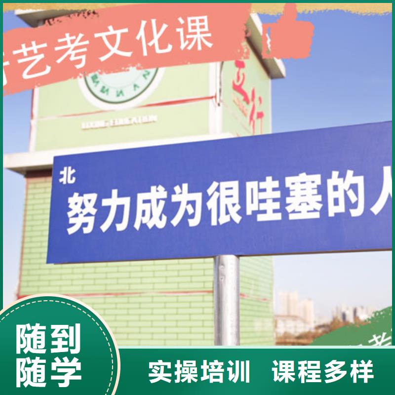 藝考文化課集訓班高中英語補習保證學會