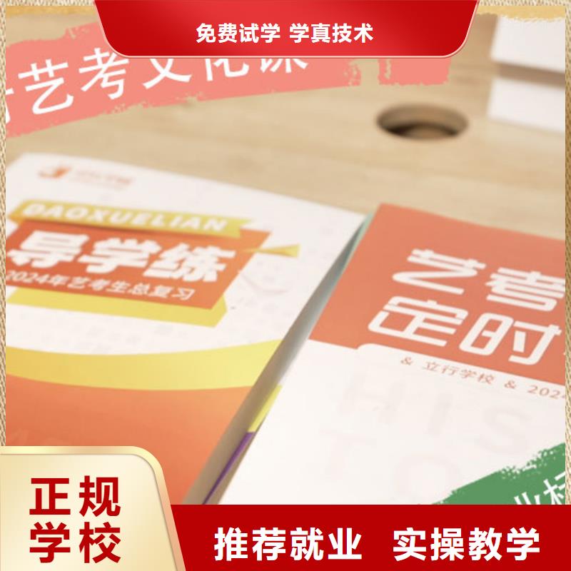 附近音樂生文化課培訓學校地址在哪里?