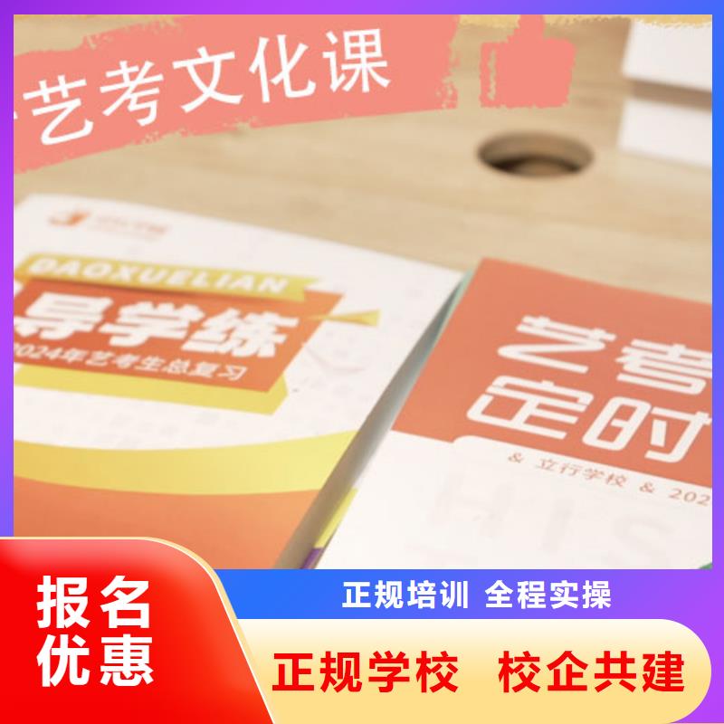 藝考文化課集訓班【高中一對一輔導】免費試學