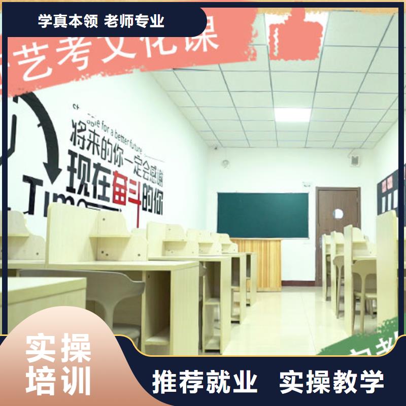 藝考文化課集訓班【高中一對一輔導】免費試學