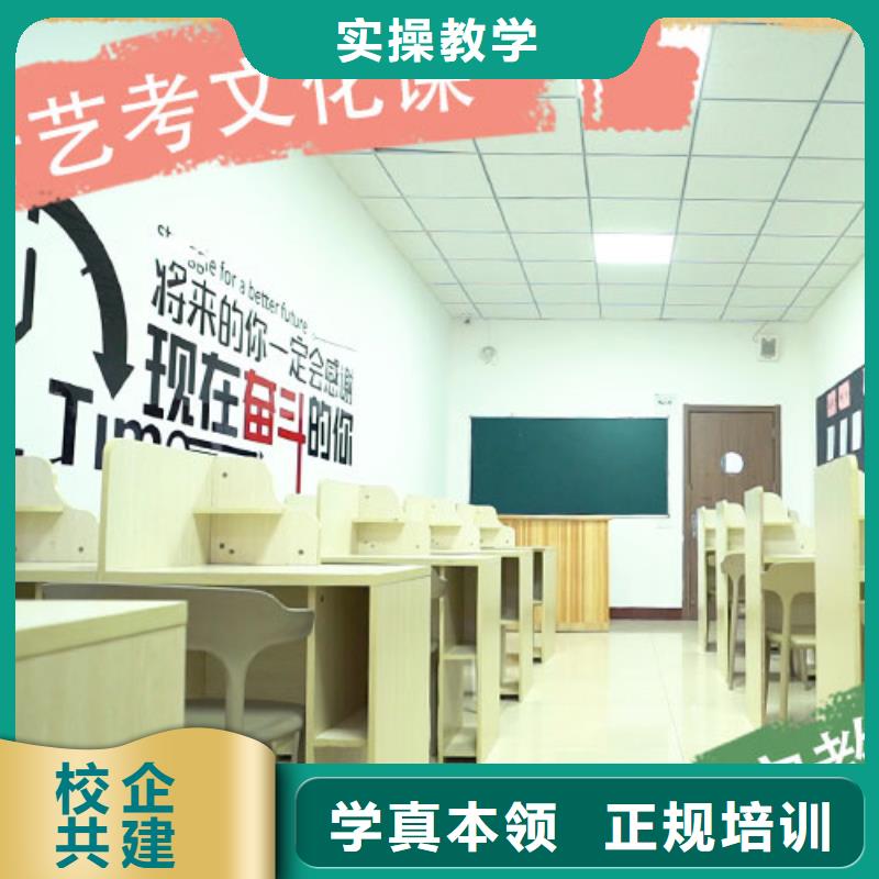 艺考文化课集训班高考补习学校课程多样