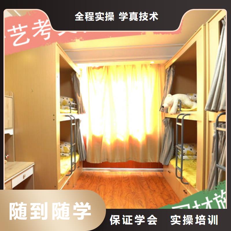 藝考文化課集訓班【藝考培訓機構】正規培訓