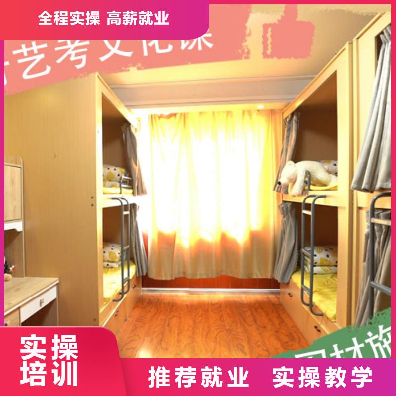 藝考文化課集訓班【高中一對一輔導】免費試學
