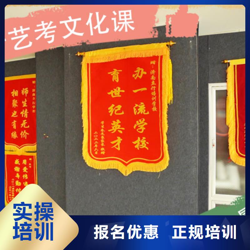 藝考文化課集訓班【高中一對一輔導】免費試學