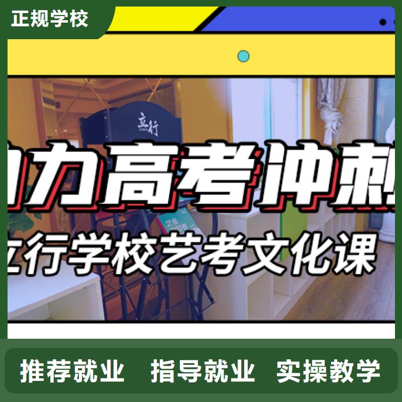 附近音樂生文化課培訓學校地址在哪里?