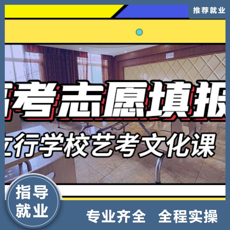 藝考文化課集訓班高中數學補習理論+實操