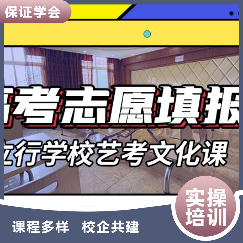 【藝考文化課集訓(xùn)班】【高考小班教學(xué)】技能+學(xué)歷