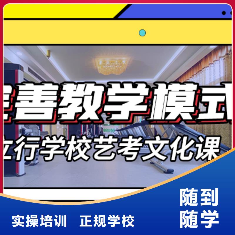 【藝考文化課集訓(xùn)班】【高考小班教學(xué)】技能+學(xué)歷