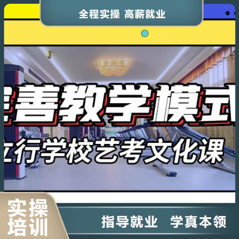 附近音樂生文化課培訓學校地址在哪里?