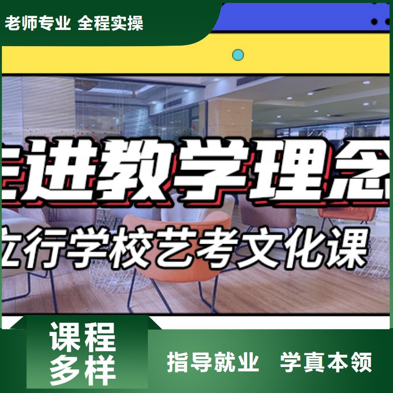 【藝考文化課集訓班美術生文化課培訓就業快】