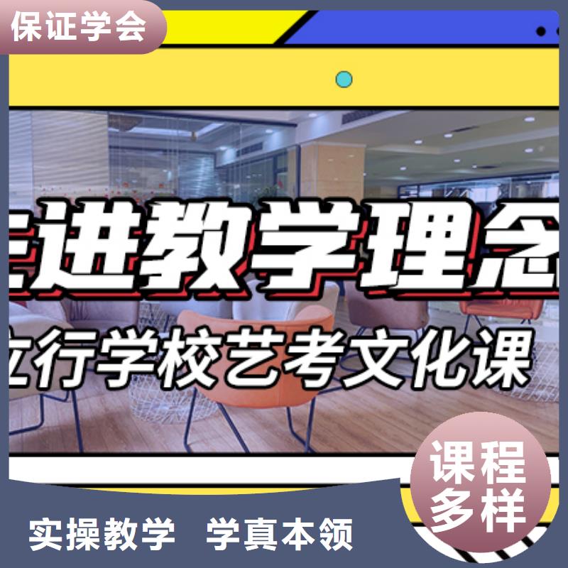 【藝考文化課集訓班】,高考復讀白天班高薪就業
