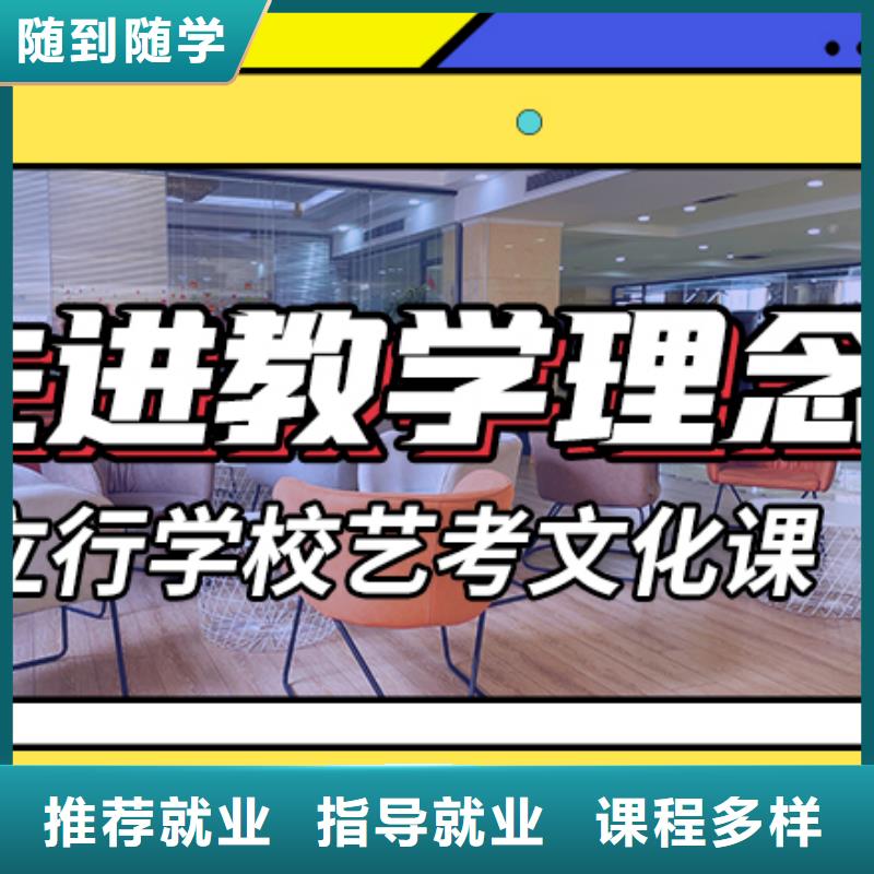 【藝考文化課集訓(xùn)班】【高考小班教學(xué)】技能+學(xué)歷