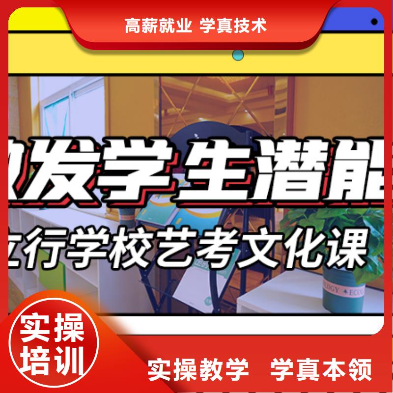 艺考文化课集训班高考补习学校课程多样