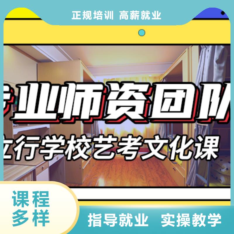 附近音樂生文化課培訓學校地址在哪里?