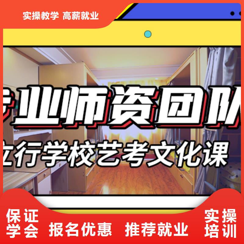 【藝考文化課集訓(xùn)班】【高考小班教學(xué)】技能+學(xué)歷