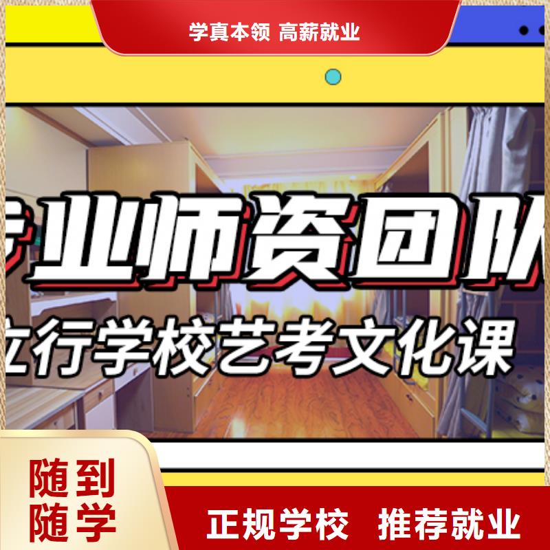 藝考文化課集訓班【高中一對一輔導】免費試學