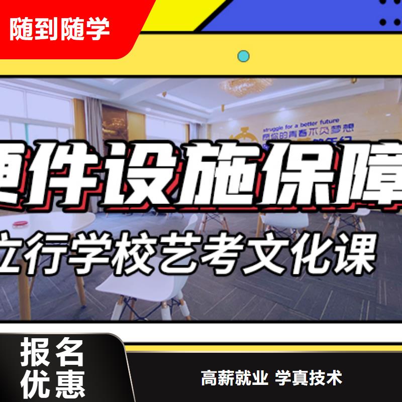 【藝考文化課集訓班】,高考復讀白天班高薪就業