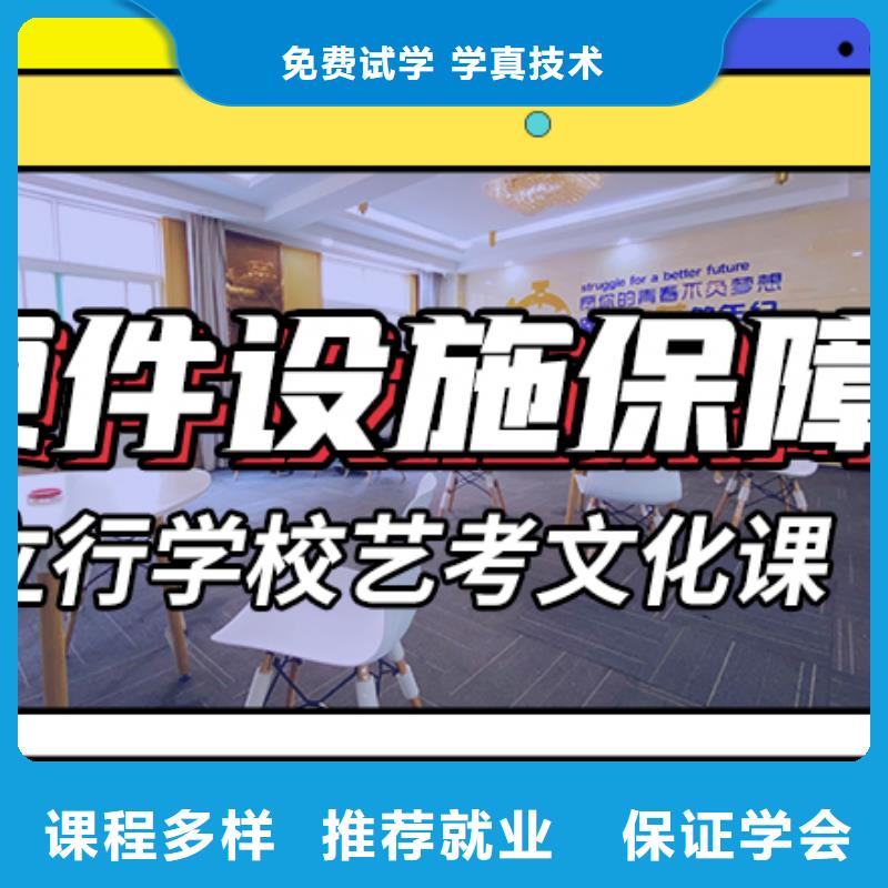 【藝考文化課集訓(xùn)班】【高考小班教學(xué)】技能+學(xué)歷