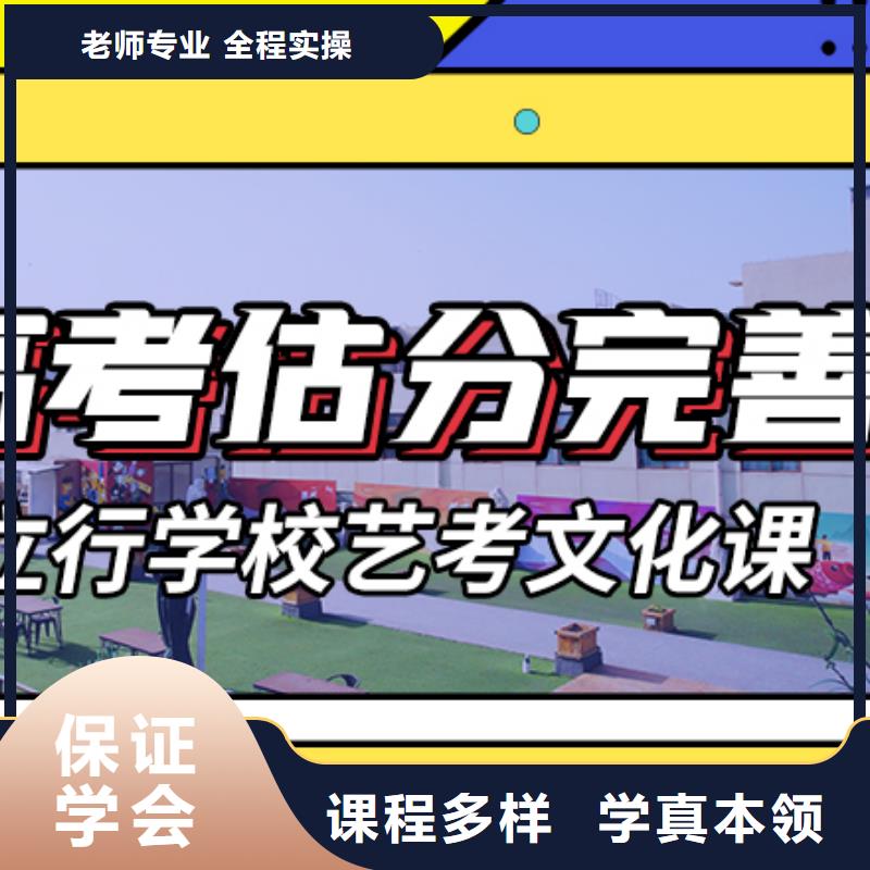 藝考文化課集訓班【高中一對一輔導】免費試學