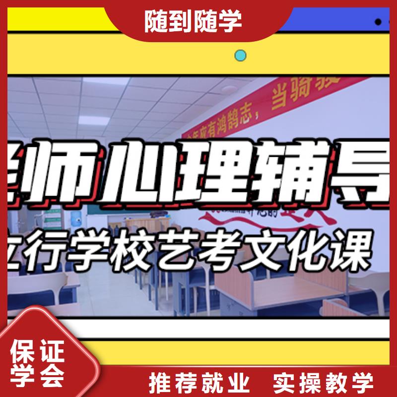 藝考文化課集訓班高中化學補習學真本領