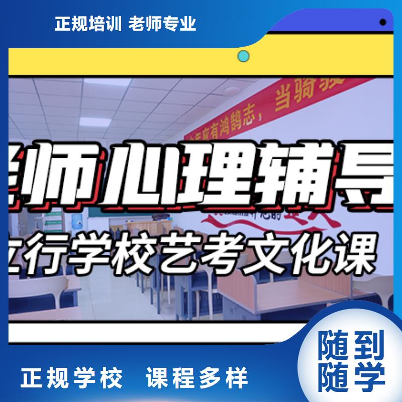 【藝考文化課集訓班】,高考復讀白天班高薪就業