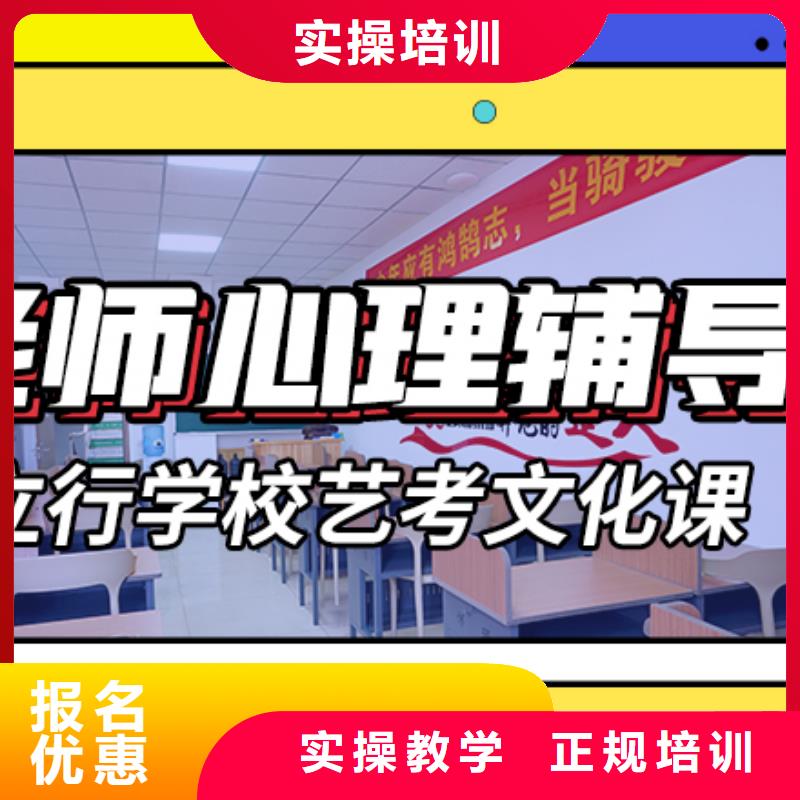 艺考文化课集训班高考补习学校课程多样