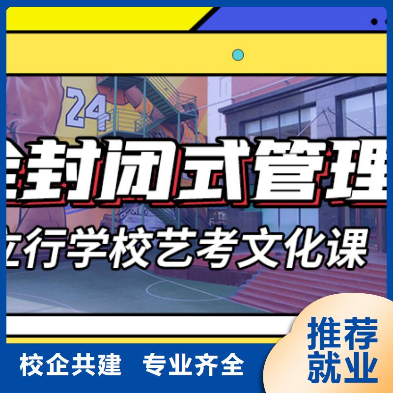 【藝考文化課集訓班高考復讀晚上班報名優惠】