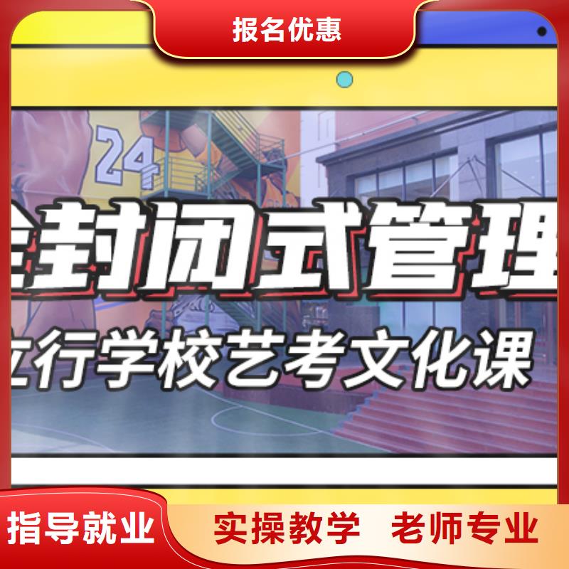 【藝考文化課集訓(xùn)班】【高考小班教學(xué)】技能+學(xué)歷