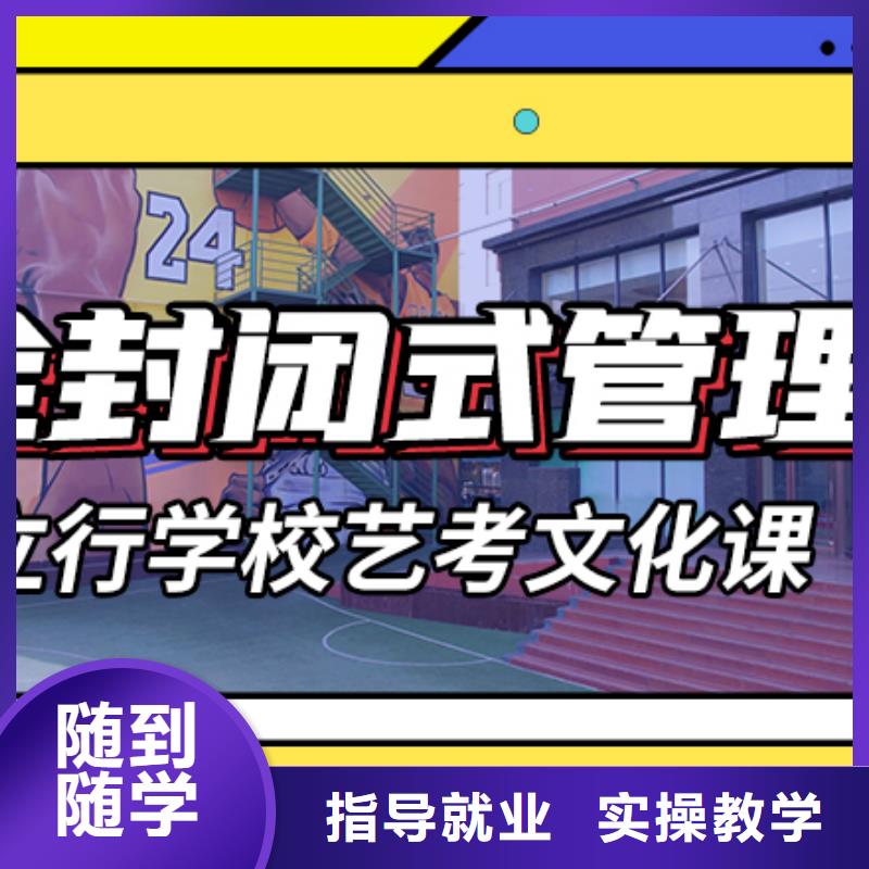 【藝考文化課集訓班】,高考復讀白天班高薪就業