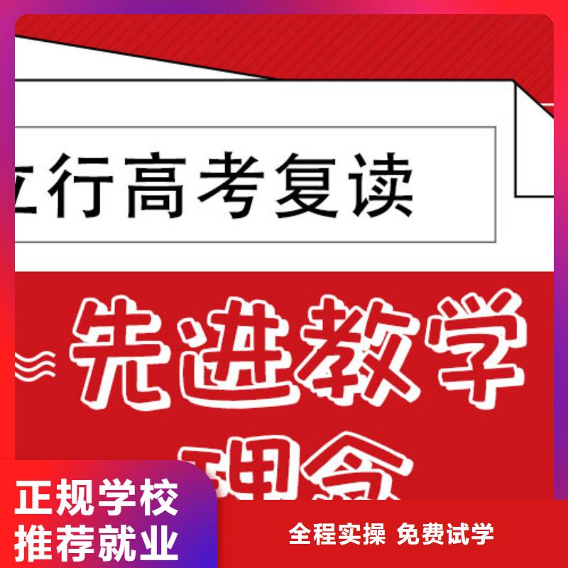 高考復讀學校高考物理輔導手把手教學