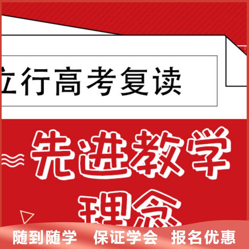 高考化学辅导视频-茂南|电白|深圳|河源|潮州|东莞|汕尾|阳江|中山立行学校高考化学辅导_ 立行学校艺考文化课培训(茂名市分公司)