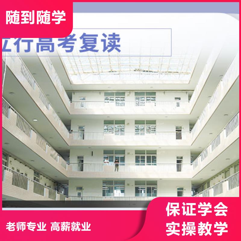 高考化学辅导视频-高考化学辅导-立行学校艺考文化课培训(茂名市分公司)服务区域电白|茂港|佛山|湛江|汕尾|梅州|深圳|河源